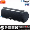 已完售,SONY SRS-XB21/B黑色(公司貨):::Bluetooth藍牙無線喇叭,NFC,免持通話,充電式,重低音,LIVE SOUND,IP67防水,刷卡或3期零利率,SRSXB21