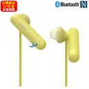 已完售,SONY WI-SP500/Y黃色(公司貨)::: 無線藍牙入耳式耳機,免持通話,NFC,WISP500
