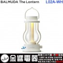 【金響代購】空運,BALMUDA L02A-WH白色(日本國內款):::BALMUDA The Lantern,LED,蠟燭燈,露營燈,閱讀燈,緊急照明,L02AWH