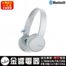 已完售,SONY WH-CH510/W白色(公司貨):::藍牙5.0,無線藍牙耳罩式耳機,Bluetooth,支援APP,免持通話,WHCH510