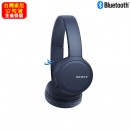 【金響電器】現貨,SONY WH-CH510/L藍色(公司貨):::藍牙5.0,無線藍牙耳罩式耳機,Bluetooth,支援APP,免持通話,WHCH510