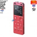 已完售,SONY ICD-UX560F/P粉寶貝(公司貨)::多功能時尚專業錄音筆,PCM,MP3,WMA,,FM,內建鋰電,4GB+microSDXC,中文介面,刷卡或3期零利率,免運費,ICDUX
