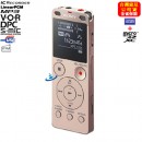 已完售,SONY ICD-UX560F/N華麗金(公司貨)::多功能時尚專業錄音筆,PCM,MP3,WMA,,FM,內建鋰電,4GB+microSDXC,中文介面,刷卡或3期,ICDUX560F