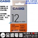 CASIO XR-12FOE(公司貨):::KL-G2TC,KL-170PLUS,KL-8700標籤印字機專用,螢光標籤印字帶,寬度12mm,總長度5.5m,刷卡或3期零利率,XR12FOE