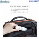 已完售,dretec LS-200WT(日本原裝):::輕便攜帶式,電子行李秤,1~50KG,自由行推薦,旅行推薦,LS200WT