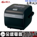 已完售,ZOJIRUSHI NW-KB18-BZ黒漆(日本國內款):::2019年最新,日本製,象印壓力IH電子鍋,1升炊き,10人份,炎舞炊き,豪炎かまど釜,刷卡或3期率,NWKB18