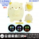 San-X SG-0040CT貓咪(日本原裝):::SUMIKKO GURASHI,S/G,角落小夥伴,角落生物,閃閃發光,絨毛公仔,玩具,刷卡或3期,4549479039747