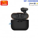 客訂商品,SONY WF-1000XM3/B黑色(公司貨):::支援App,真無線降噪藍牙耳機,,NFC,免持通話,刷卡或3期,WF1000XM3