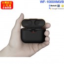 客訂商品,SONY WF-1000XM3/B黑色(公司貨):::支援App,真無線降噪藍牙耳機,,NFC,免持通話,刷卡或3期,WF1000XM3