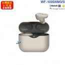 客訂商品,SONY WF-1000XM3/S銀色(公司貨):::支援App,真無線降噪藍牙耳機,,NFC,免持通話,刷卡或3期,WF1000XM3