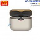 客訂商品,SONY WF-1000XM3/S銀色(公司貨):::支援App,真無線降噪藍牙耳機,,NFC,免持通話,刷卡或3期,WF1000XM3