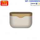 客訂商品,SONY WF-1000XM3/S銀色(公司貨):::支援App,真無線降噪藍牙耳機,,NFC,免持通話,刷卡或3期,WF1000XM3