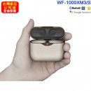 客訂商品,SONY WF-1000XM3/S銀色(公司貨):::支援App,真無線降噪藍牙耳機,,NFC,免持通話,刷卡或3期,WF1000XM3