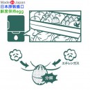 DOSHISHA GE1IV灰色(日本原裝):::日本製,鮮度保持蛋,蔬果保鮮蛋,刷卡或3期,4550283242032
