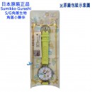 SUMIKKO GURASHI角落生物 SK020-AL(日本原裝):::角落小夥伴,流行錶,卡通錶,兒童錶,孩童錶,學生錶,時尚錶,刷卡或3期,SK-020-AL
