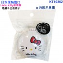 【金響日貨】現貨,Hello Kitty凱蒂貓 KT19302(日本原裝):::COMPACT BRUSH,折疊梳,鏡子,化妝鏡,刷卡或3期,4548387193022