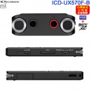 SONY ICD-UX570F/B黑色(公司貨)::多功能時尚專業錄音筆,PCM,MP3,,FM,內建鋰電,4GB+microSDXC,中文介面,刷卡或3期,取代,ICD-UX560F