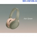 SONY WH-H910N/G綠色(公司貨):::h.ear on 3,Hi-Res,無線藍牙降躁耳罩式耳機,觸控耳罩面板,免持通話,快充,刷卡或3期,WHH910N