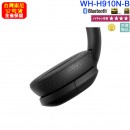 SONY WH-H910N/B黑色(公司貨):::h.ear on 3,Hi-Res,無線藍牙降躁耳罩式耳機,觸控耳罩面板,免持通話,快充,刷卡或3期,WHH910N