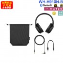 SONY WH-H910N/B黑色(公司貨):::h.ear on 3,Hi-Res,無線藍牙降躁耳罩式耳機,觸控耳罩面板,免持通話,快充,刷卡或3期,WHH910N