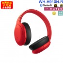 SONY WH-H910N/R紅色(公司貨):::h.ear on 3,Hi-Res,無線藍牙降躁耳罩式耳機,觸控耳罩面板,免持通話,快充,刷卡或3期,WHH910N