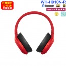 SONY WH-H910N/R紅色(公司貨):::h.ear on 3,Hi-Res,無線藍牙降躁耳罩式耳機,觸控耳罩面板,免持通話,快充,刷卡或3期,WHH910N