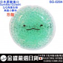 缺貨,Santan SG-0204恐龍(日本原裝):::SUMIKKO GURASHI,S/G,角落小夥伴,角落生物,保冷劑,KEEPCOOL,刷卡或3期,4525636243974