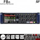 代購,ZOOM F8n MultiTrack Field Recorder(日本國內款):::8ch,24bit,192kHz,Hi-Res音源對應,,刷卡或3期零利率,F-8n