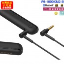 客訂商品,SONY WI-1000XM2/B黑色(公司貨):::支援App,Hi-Res音源,無線藍牙降噪頸掛式耳機,LDAC,NFC,免持通話,刷卡或3期,WI1000XM2