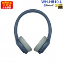 客訂商品,SONY WH-H810/L藍色(公司貨):::支援App,Hi-Res音源,高音質無線藍牙耳罩式耳機,免持通話,刷卡或3期,WHH810