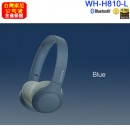 客訂商品,SONY WH-H810/L藍色(公司貨):::支援App,Hi-Res音源,高音質無線藍牙耳罩式耳機,免持通話,刷卡或3期,WHH810