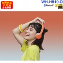 客訂商品,SONY WH-H810/D橘色(公司貨):::支援App,Hi-Res音源,高音質無線藍牙耳罩式耳機,免持通話,刷卡或3期,WHH810