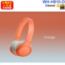 客訂商品,SONY WH-H810/D橘色(公司貨):::支援App,Hi-Res音源,高音質無線藍牙耳罩式耳機,免持通話,刷卡或3期,WHH810