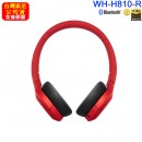 客訂商品,SONY WH-H810/R紅色(公司貨):::支援App,Hi-Res音源,高音質無線藍牙耳罩式耳機,免持通話,刷卡或3期,WHH810