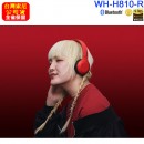 客訂商品,SONY WH-H810/R紅色(公司貨):::支援App,Hi-Res音源,高音質無線藍牙耳罩式耳機,免持通話,刷卡或3期,WHH810