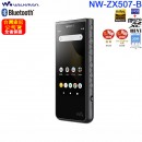 【金響電器】現貨,SONY NW-ZX507/B黑色(公司貨):::Walkman,Hi-Res,高音質隨身數位播放器,Android系統,內建64GB,microSD,NWZX507