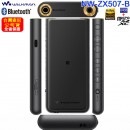 【金響電器】現貨,SONY NW-ZX507/B黑色(公司貨):::Walkman,Hi-Res,高音質隨身數位播放器,Android系統,內建64GB,microSD,NWZX507