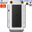 【金響電器】現貨,SONY NW-ZX507/S銀色(公司貨):::Walkman,Hi-Res,高音質隨身數位播放器,Android系統,內建64GB,microSD,NWZX507