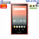 客訂商品,SONY NW-A105/D橘色(公司貨):::Walkman,Hi-Res,高音質隨身數位播放器,Android系統,內建16GB,microSD,刷卡或3期,NWA105