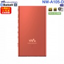 客訂商品,SONY NW-A105/D橘色(公司貨):::Walkman,Hi-Res,高音質隨身數位播放器,Android系統,內建16GB,microSD,刷卡或3期,NWA105