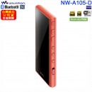 客訂商品,SONY NW-A105/D橘色(公司貨):::Walkman,Hi-Res,高音質隨身數位播放器,Android系統,內建16GB,microSD,刷卡或3期,NWA105