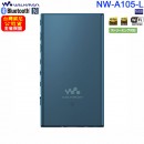 客訂商品,SONY NW-A105/L藍色(公司貨):::Walkman,Hi-Res,高音質隨身數位播放器,Android系統,內建16GB,microSD,刷卡或3期,NWA105