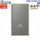 客訂商品,SONY NW-A105/G綠色(公司貨):::Walkman,Hi-Res,高音質隨身數位播放器,Android系統,內建16GB,microSD,刷卡或3期,NWA105