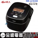 已完售,ZOJIRUSHI NW-JU18-BA(日本國內款):::2019年最新,日本製,象印壓力IH電子鍋,1升炊き,10人份,極め炊き,鉄,豪炎かまど釜,刷卡或3期,NWJU18