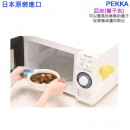 Richell PEKKA-P粉紅色(日本原裝):::蝴蝶造型,皿夾,盤子夾,刷卡或3期,4973655156087