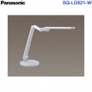 Panasonic SQ-LD521-W白色(日本國內款):::國際牌LED檯燈,免運費,刷卡或3期零利率,SQLD521