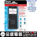 Texas Instruments TI-Nspire CX II CAS:::彩色螢幕,繪圖計算機,充電式,SAT,ACT,AP,IB,刷卡或3期TI-nspireCXIICAS