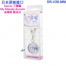 【金響日貨】現貨,SUN FLAME SR-V26-MM(日本原裝):::Sanrio,三麗鷗,My Melody,Kuromi,美樂蒂,酷洛米,keyring,鑰匙圈,鑰匙扣錶,鑰匙圈錶,刷卡或3期