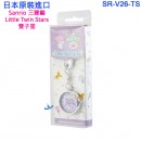 【金響日貨】現貨,SUN FLAME SR-V26-TS(日本原裝):::Sanrio,三麗鷗,Little Twin Stars,雙子星,keyring,鑰匙圈,鑰匙扣錶,鑰匙圈錶,刷卡或3期,SR