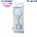 【金響日貨】現貨,SUN FLAME SR-V26-CN(日本原裝):::Sanrio,三麗鷗,Cinnamoroll,大耳狗,keyring,鑰匙圈,鑰匙扣錶,鑰匙圈錶,刷卡或3期,SR